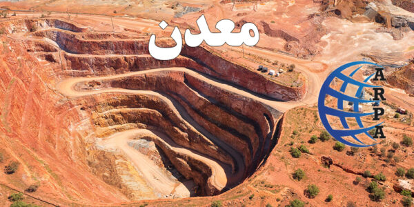 ARPAANET.COM-تقویت-آنتن-موبایل-ارپانت-دستگاه-تقویت-انتن-درخواست-معدن