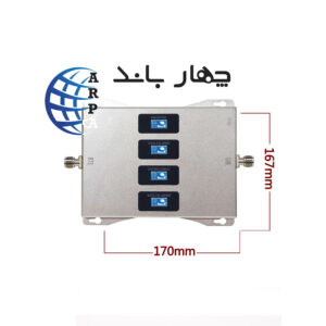 ARPAANET.COM-تقویت-آنتن-موبایل-ارپانت-دستگاه-تقویت-انتن-موبایل-چهار-باند