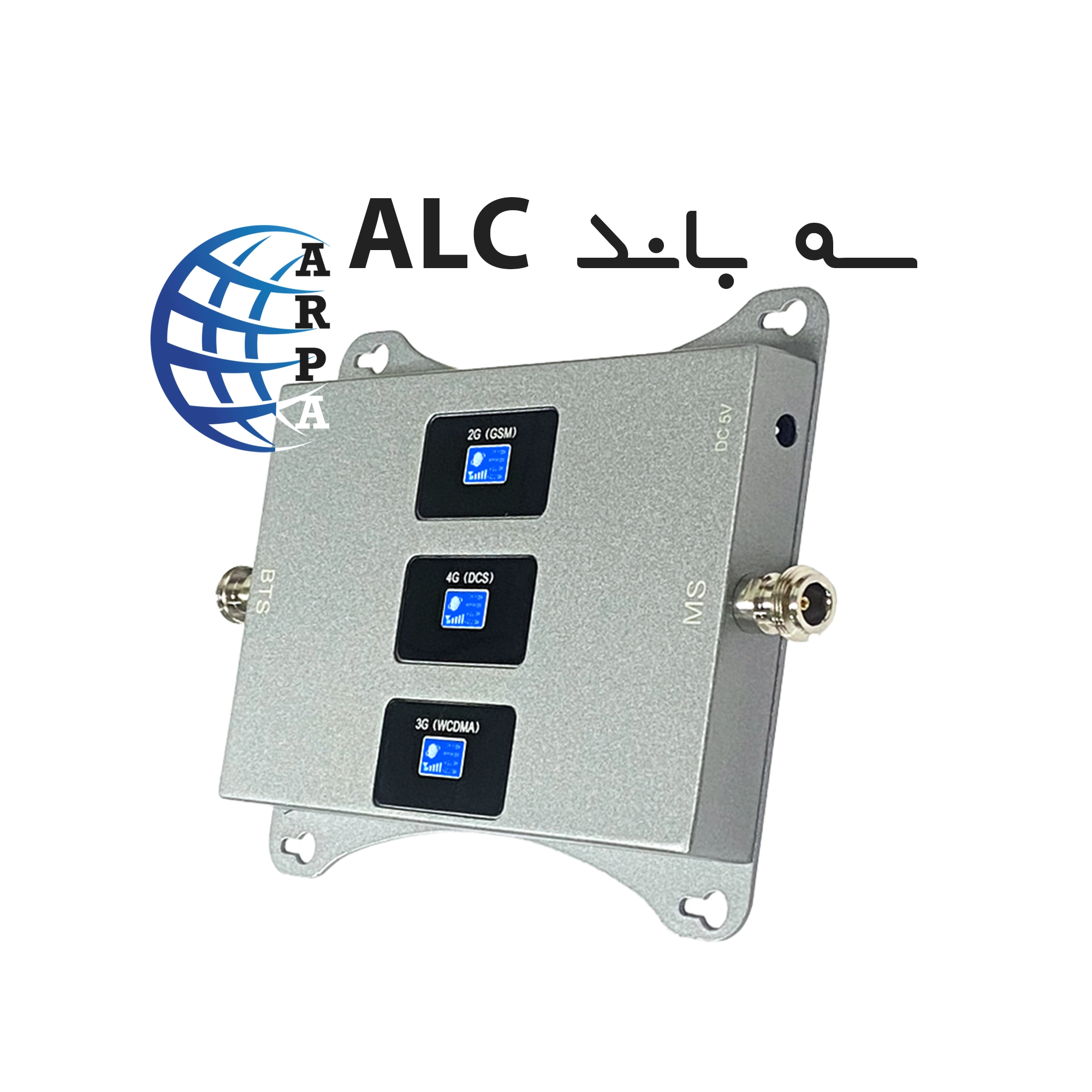 دستگاه-تقویت-کننده-انتن-موبایل-3باند-خانگی-alc-1