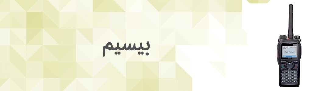 arpaanet.com-تقویت-انتن-موبایل-یک-پارچه-سازی-ارتباطات-شبکه-صنعتی-در-صنایع-و-معادن-بیسیم-1